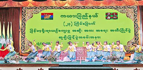 LGS မာရသွန်ပြိုင်ပွဲ စတင်ပါပြီ- ဇွန်လ 2 ရက်နေ့ ဗဟိုစာမေးပွဲအတွက် လျှောက်လွှာများကို ဖွင့်လှစ်ထားပါသည်။